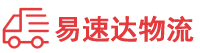 邵阳到天山区物流公司